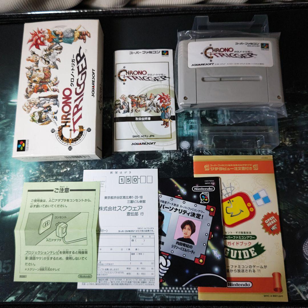完品 クロノトリガー スーパーファミコンSuper Famicom UP786_INFO