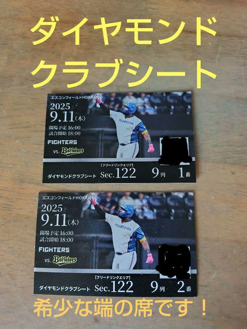 刀剣乱舞 大本丸博 ミニアクスタ 実休 長義 則宗 山鳥毛 大典太