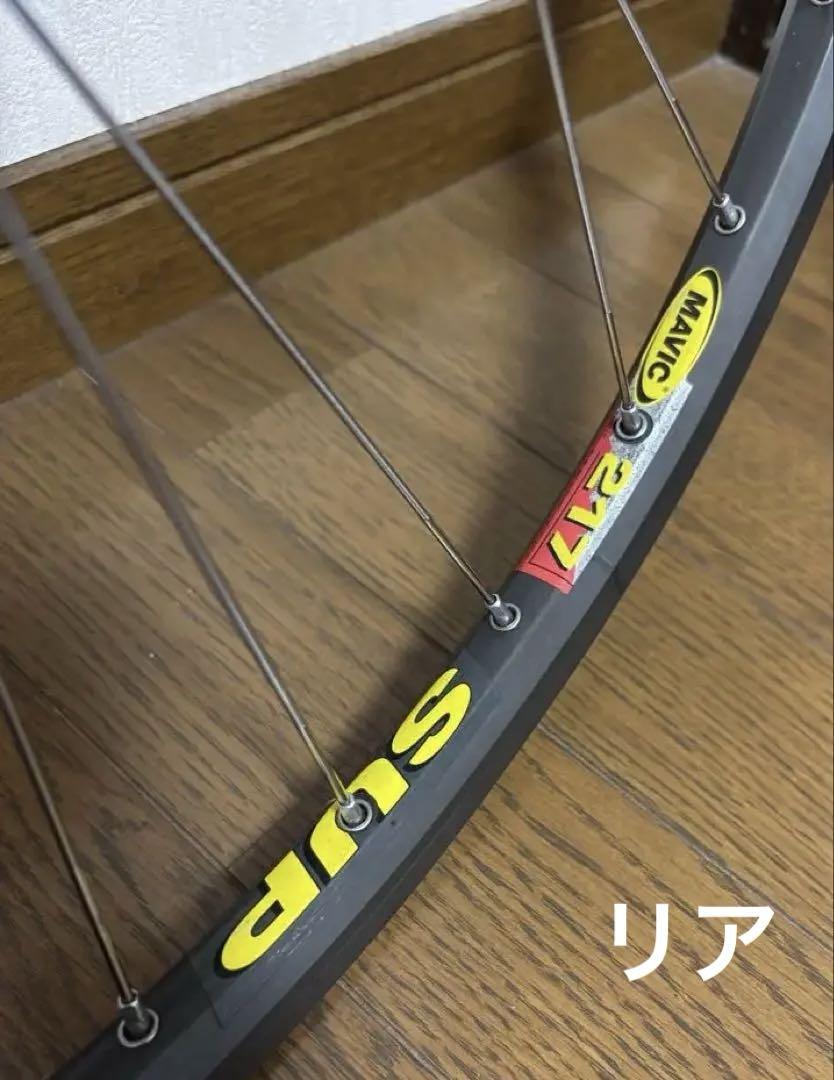 MAVIC 217 ホイール XTRハブ MTB 前後 リアスポーク折れアリ