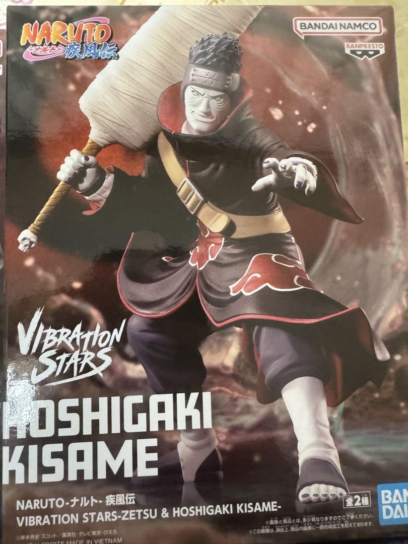 NARUTO VIBRATION STARS 角都 ペイン ゼツ 干柿鬼鮫 4体 - メルカリ