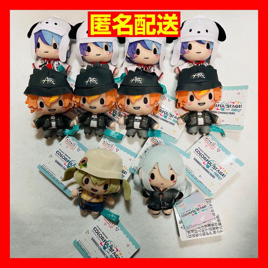 初音ミク プロセカ ふわぷちマスコット サンリオコラボ ビビバス
