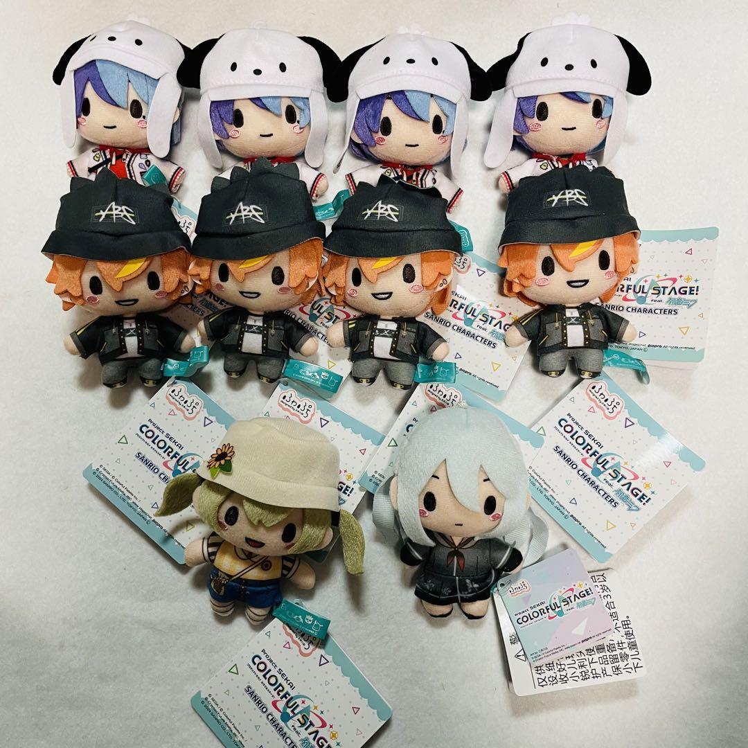 初音ミク プロセカ ふわぷちマスコット サンリオコラボ ビビバス