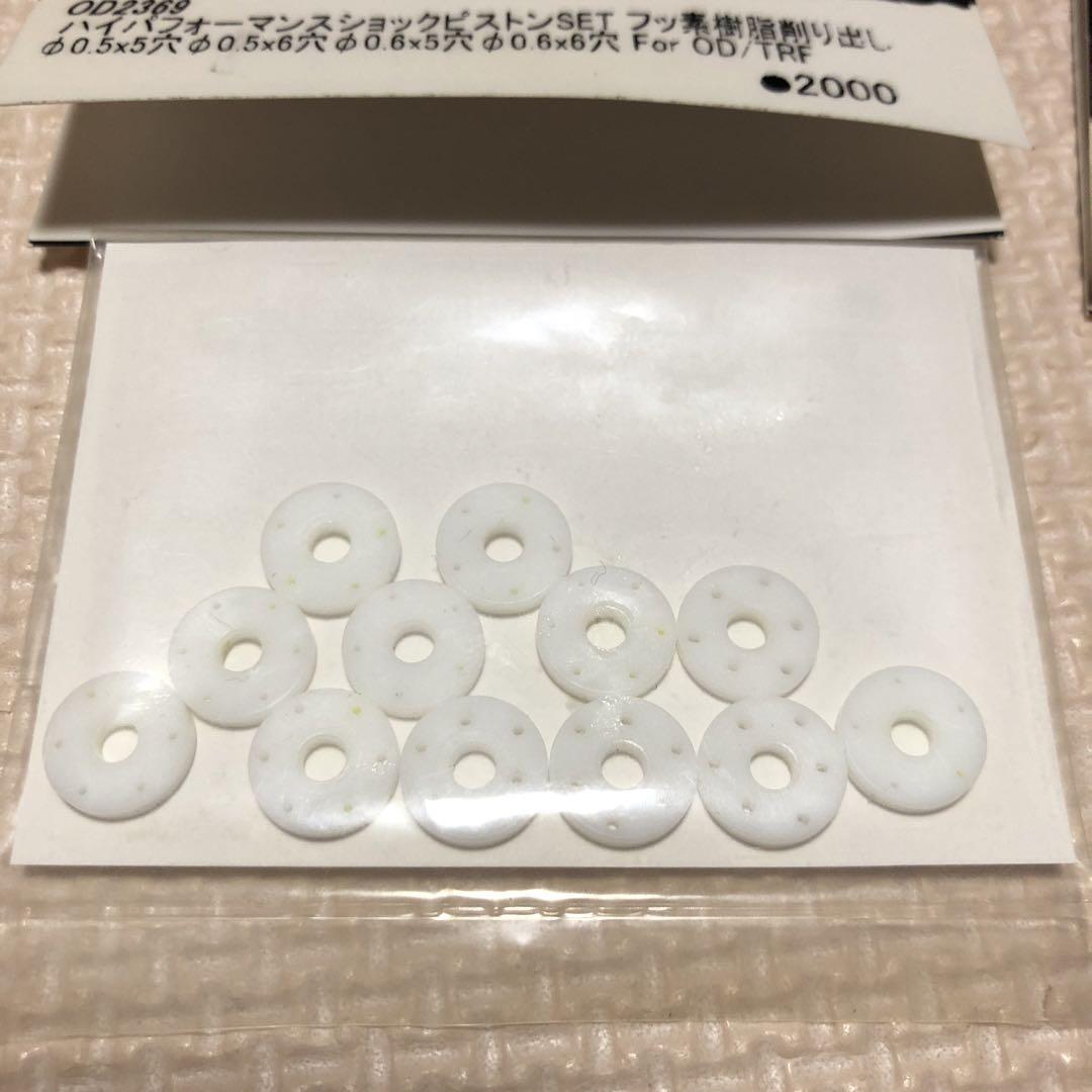 overdose ハイグレードショック