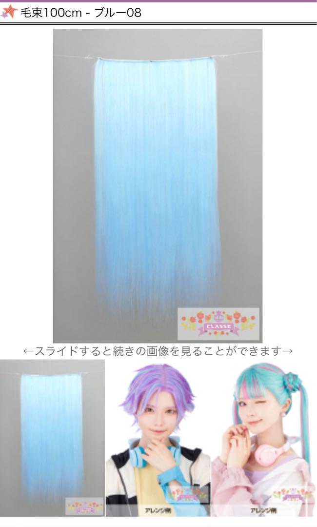 カノン 様専用ページ【キュアキュンキュン】