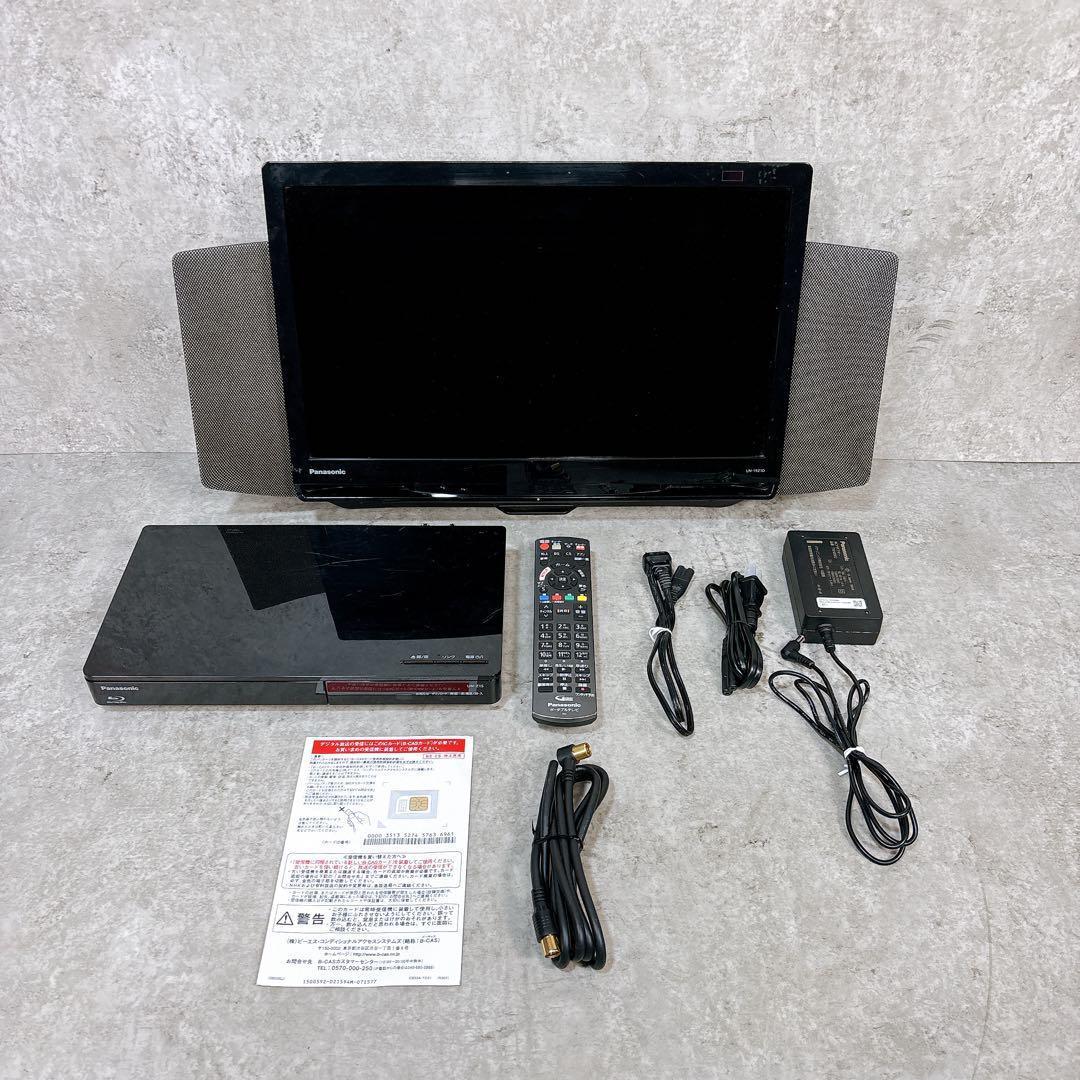 訳あり】Panasonic プライベートビエラ UN-19Z1 リコール済