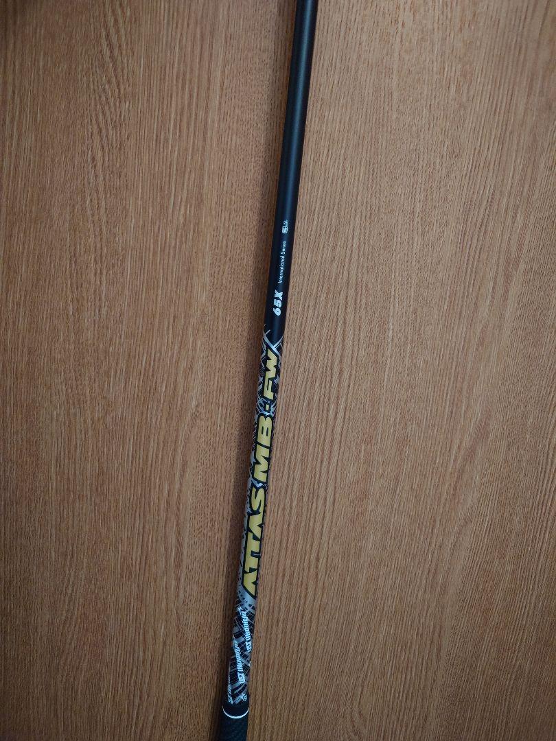 MB-FW 65X