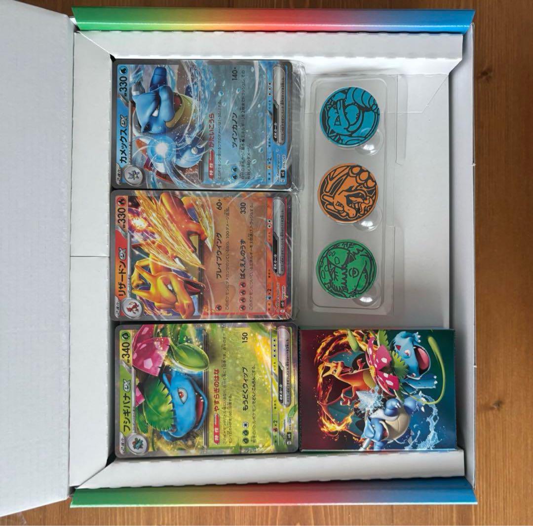 ポケモン　スペシャルデッキセットex ヒトカゲゼニガメフシギダネAR無し4セット