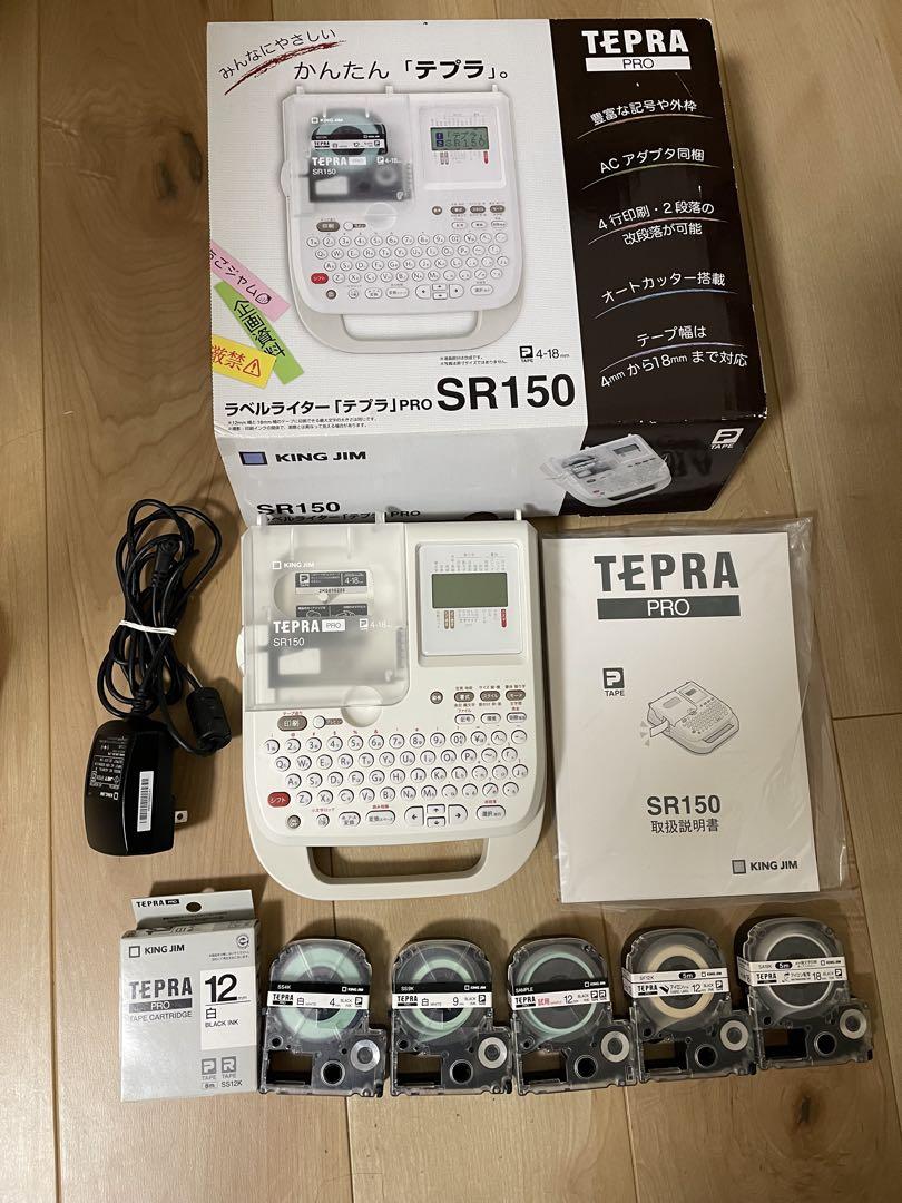 美品 テプラＰＲＯ SR150＋テープ6個