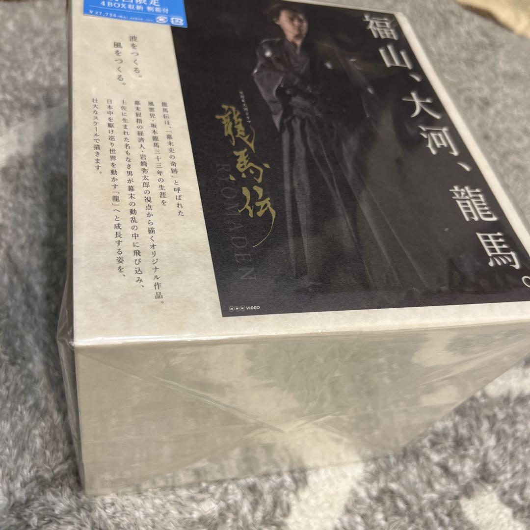 福山雅治 龍馬伝 VHS