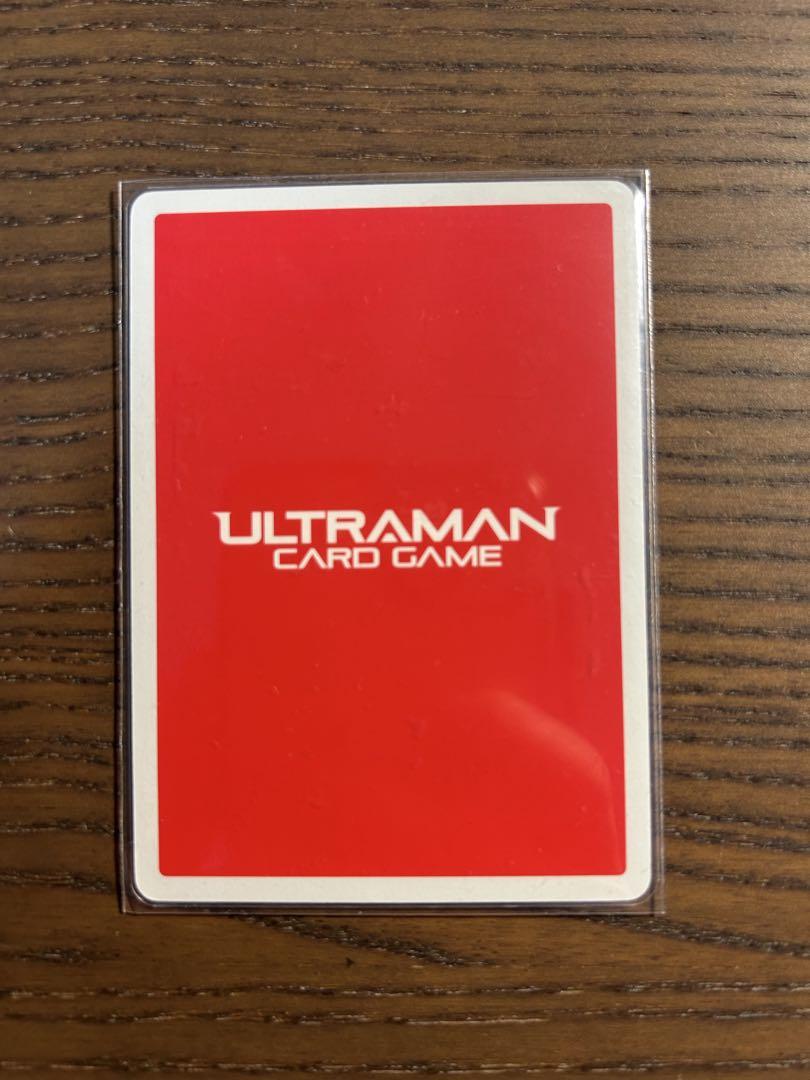 ウルトラマンカードゲーム　俺たちの守るべきもの　EXP