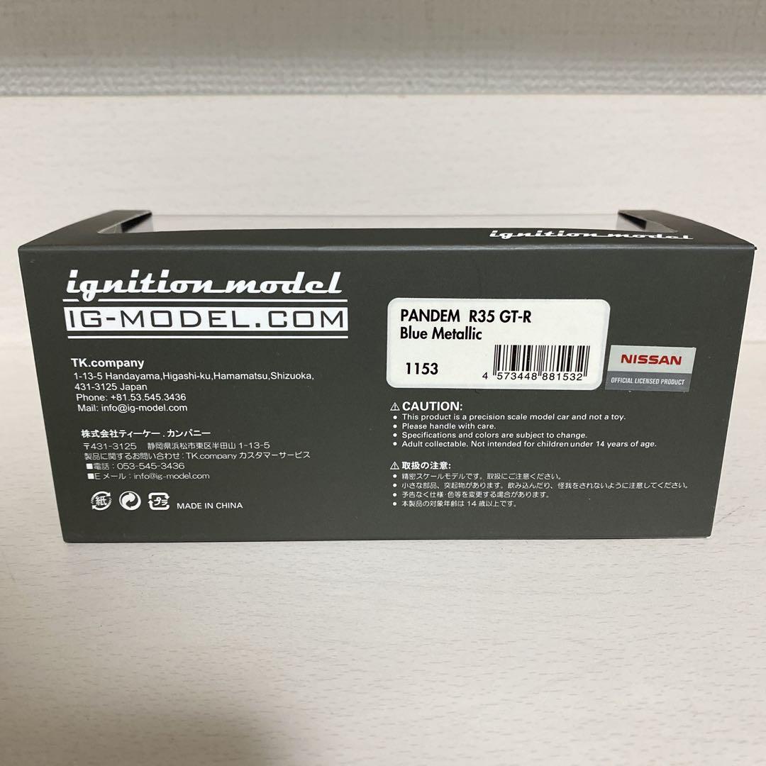 ミニカー 1/43 LBWK LB-WORKS GT-R R35