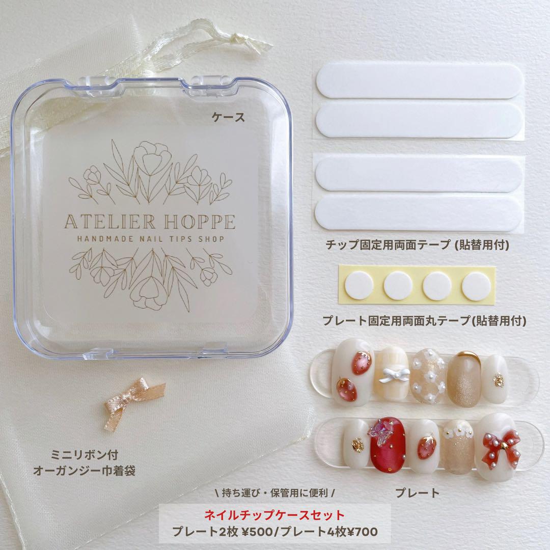 No.007 オーロラフレンチ ネイルチップ 結婚式 成人式 シンプル オフィス