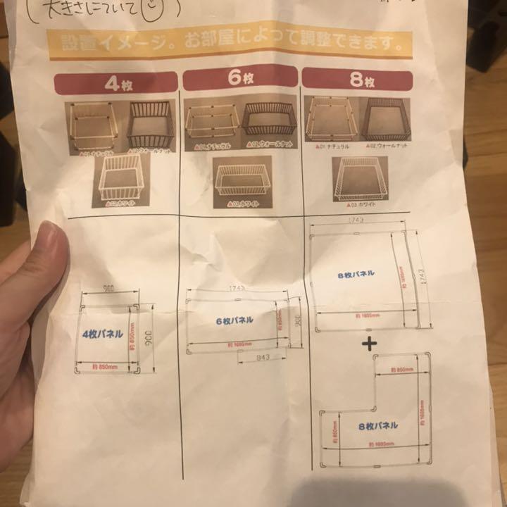 ウッドプレイペン 木製サークル fGikg-m83160657887 ベビーサークル123 2022通販
