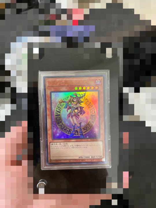ブラックマジシャンガール ヒスコレ ウルトラ