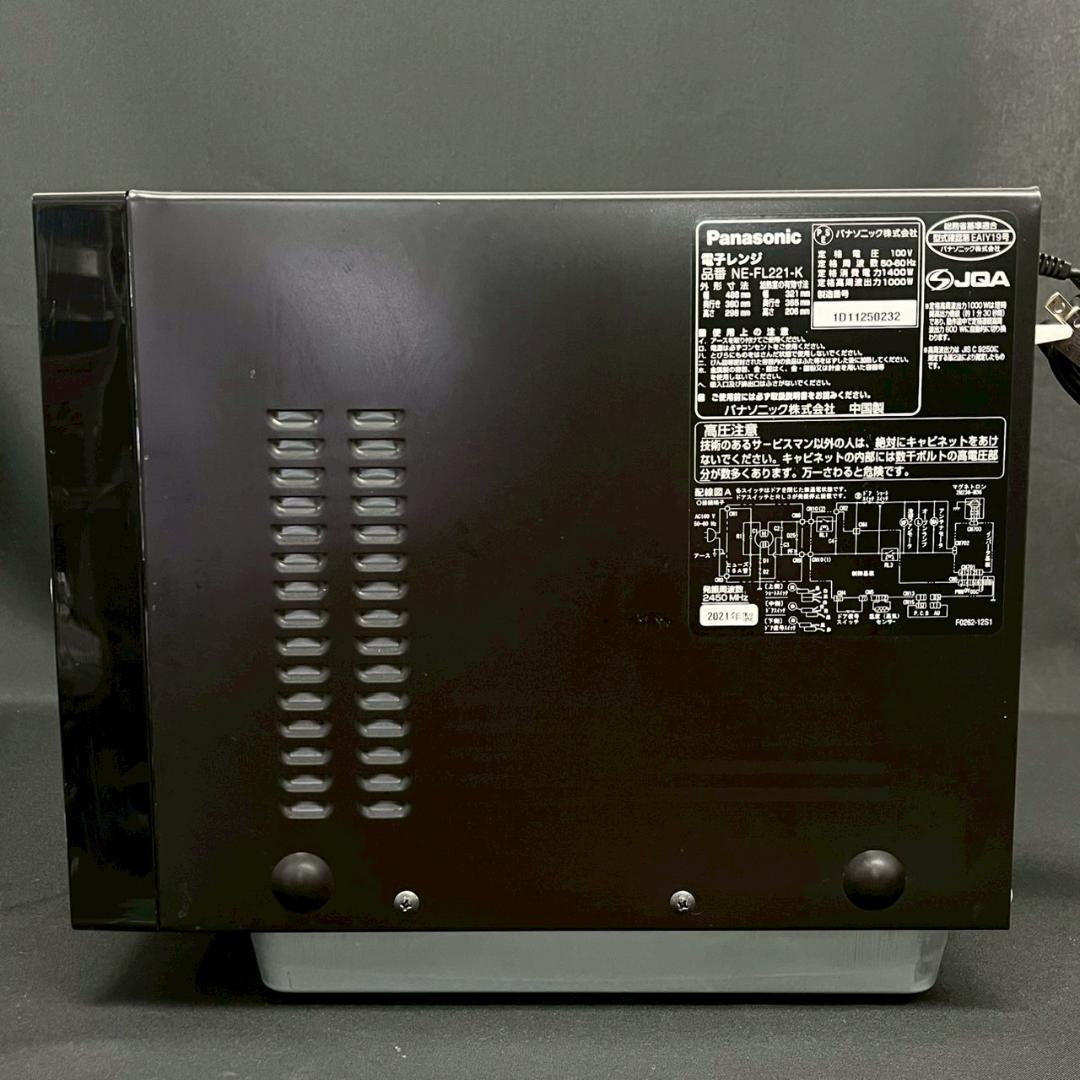 2021年製 Panasonic NE-FL221-K 電子レンジ ブラック