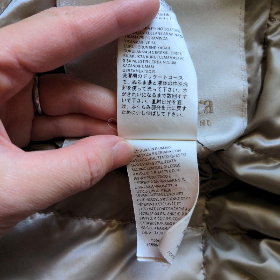 S Max Mara　サイズ36　ベルト付きダウン