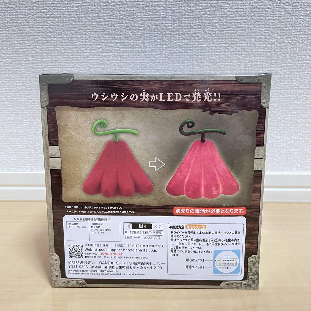 ワンピース 悪魔の実ルームライト ウシウシの実 モデル麒麟