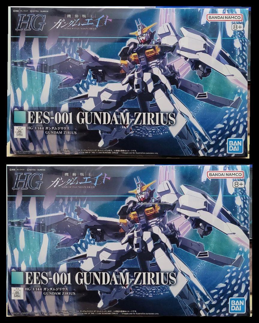 新品未組立２個セット　HG 1/144 ガンダムジリウス