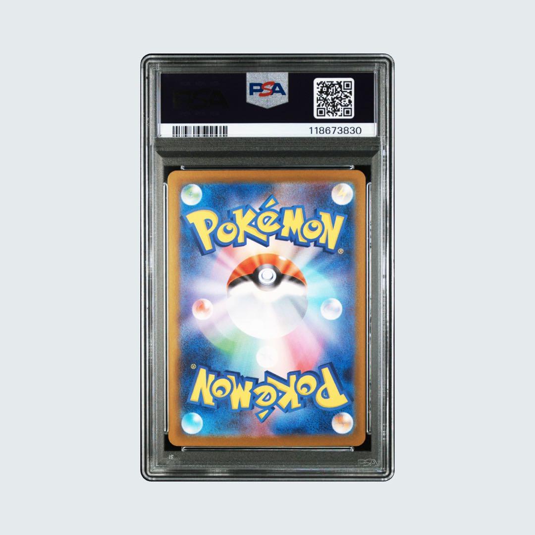 PSA10鑑定済〕ゼクロムex【BWR】{174/086}の通販 カードラッシュ