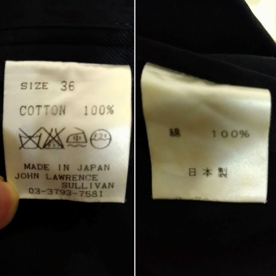 週末限定値下 ナポレオンジャケット アーカイブ qIgWO-m83163200830 ジョンローレンスサリバン 好評日本製