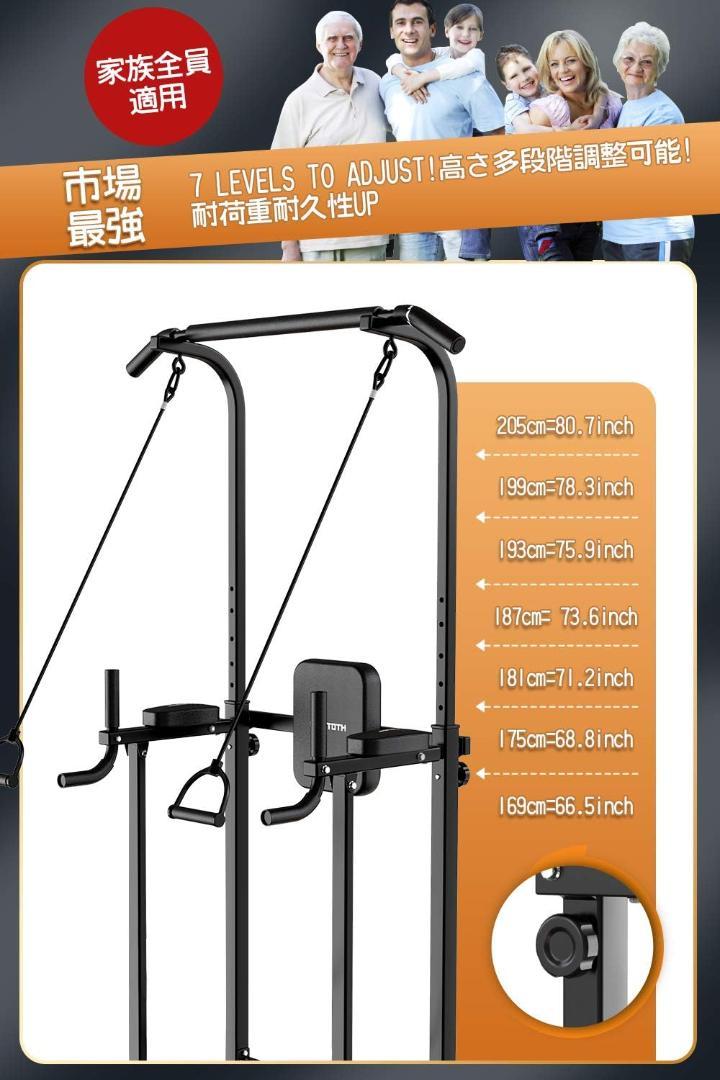 ぶら下がり健康器 簡易 マルチジム 懸垂マシン 耐荷重180kg 自宅