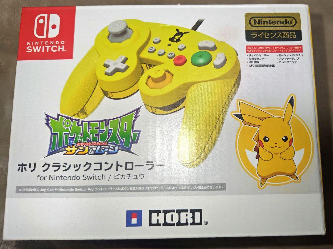 スマブラ&ポケモンモデルのスイッチ開封レビュー！どっちも最高