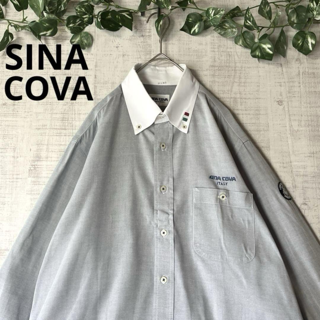 SINA COVAシナコバ バイカラー 長袖シャツ グレー イタリア 刺繍 L