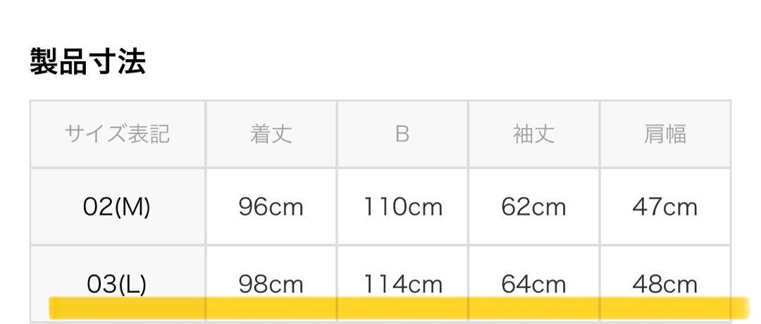 TAKEO KIKUCHI タケオキクチ ブラックウォッチ チェック コート
