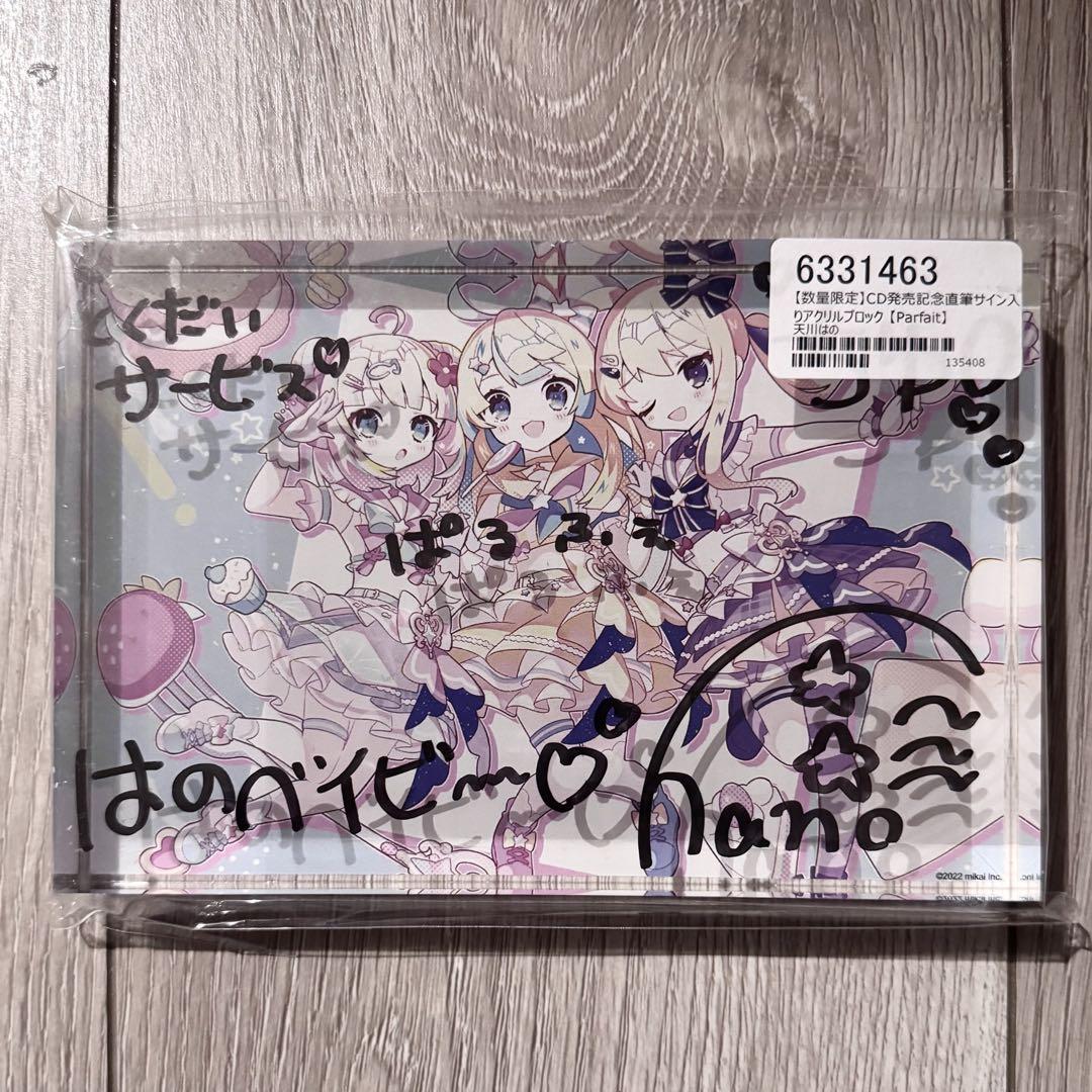 ゆう様 リクエスト 2点 まとめ商品