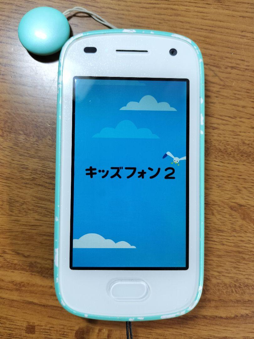 キッズフォン 2 水色