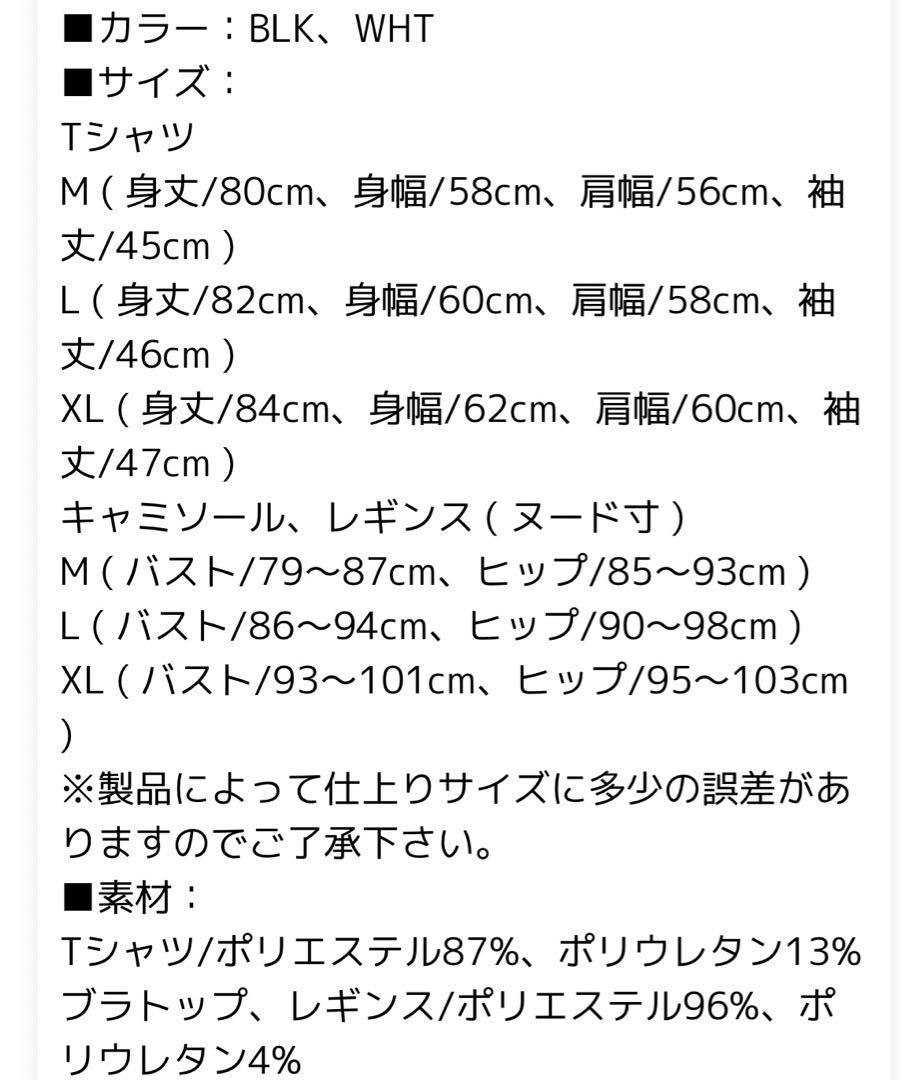 オーシャンパシフィック　水着　3点セット　タンキニ　ラッシュガード　レギンス