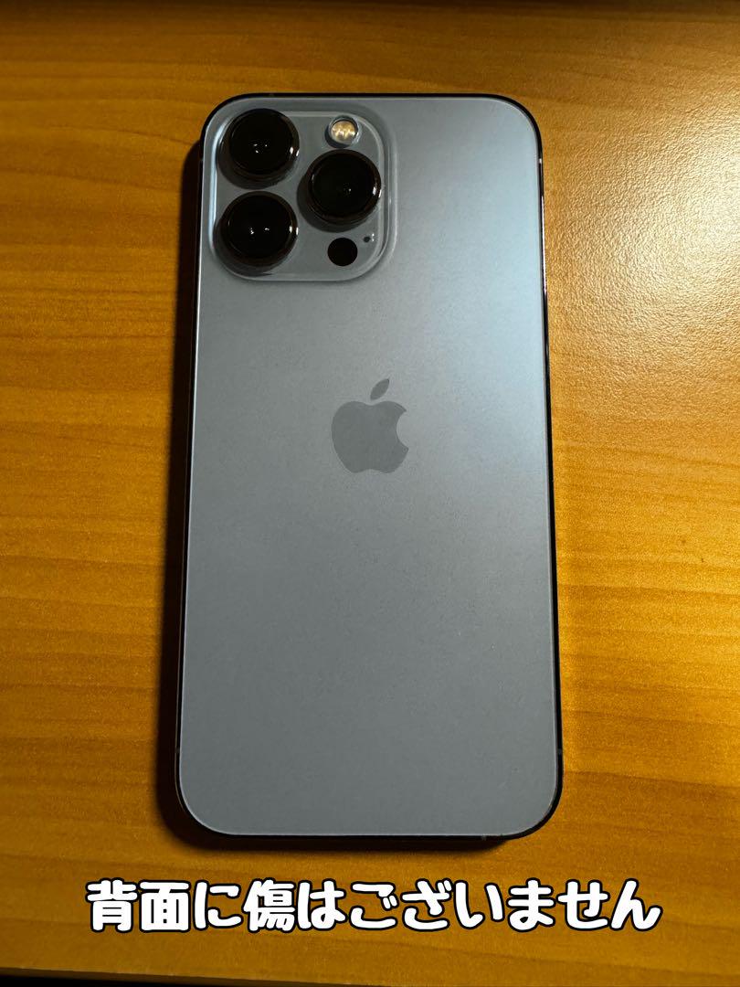 Apple iPhone 13 Pro シエラブルー512GB simフリー Apple iPhone 13 Pro 512GB SIMフリー [シエラブルー] 価格比較