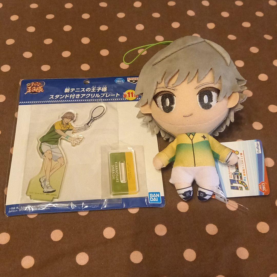 白石蔵ノ介 幸村精市 天体観測 アクリルスタンド 新テニスの王子様 販売販売店舗 のぶのぶ様 すーぱーそに子 フィギュア大量まとめ売りセット 新品未開封 キャラクターグッズ