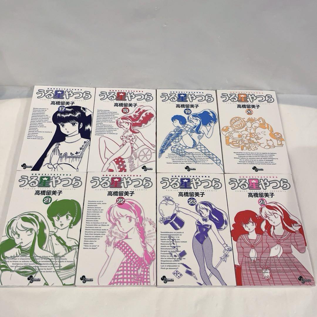 初版)うる星やつら 1-34巻