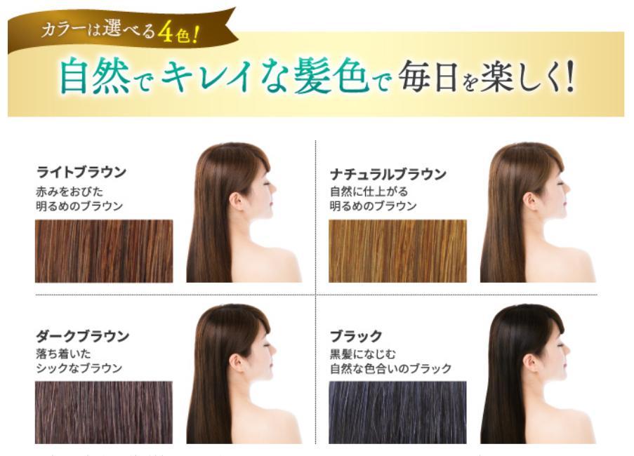 自然派clubサスティ 利尻 白髪用 トータルケアーセット
