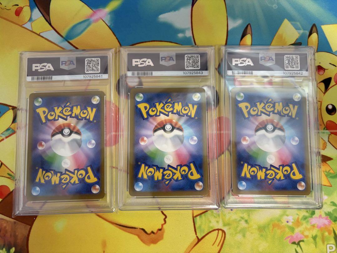 連番！ポケモンカード スペシャルデッキセットEX 御三家 AR