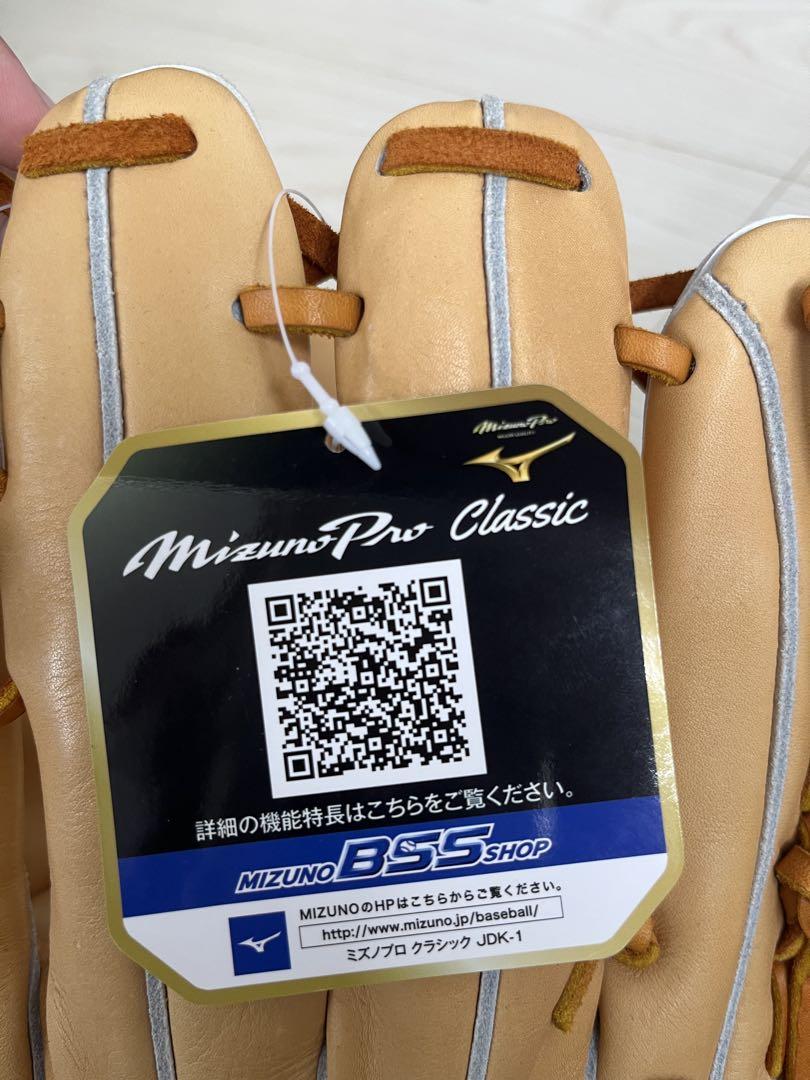 Mizuno Pro Classic 18 グローブ