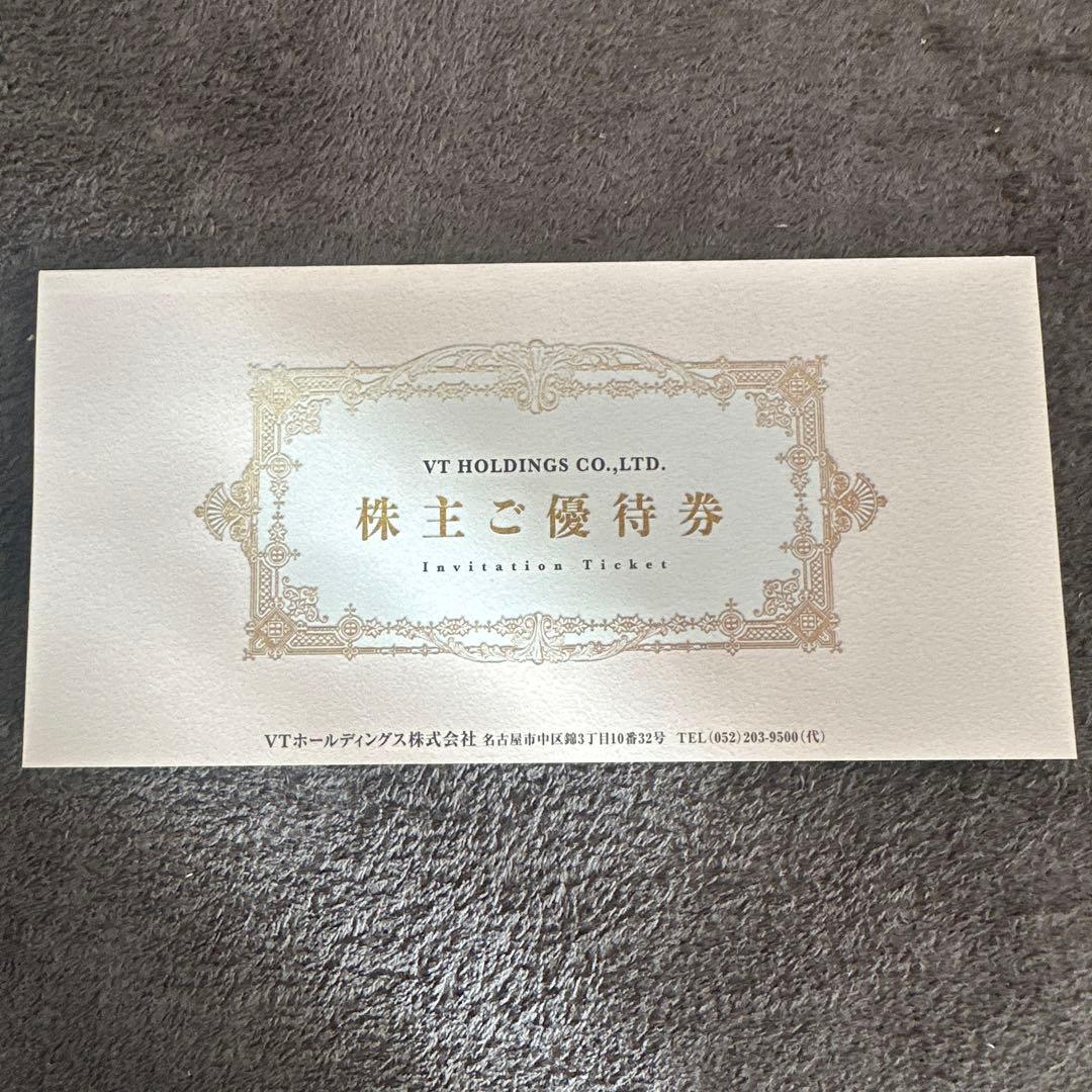 即日発送　キーパー技研　割引券 KeePer技研 20%割引券 VTホールディングス 優待券 キーパー技研 KeePer