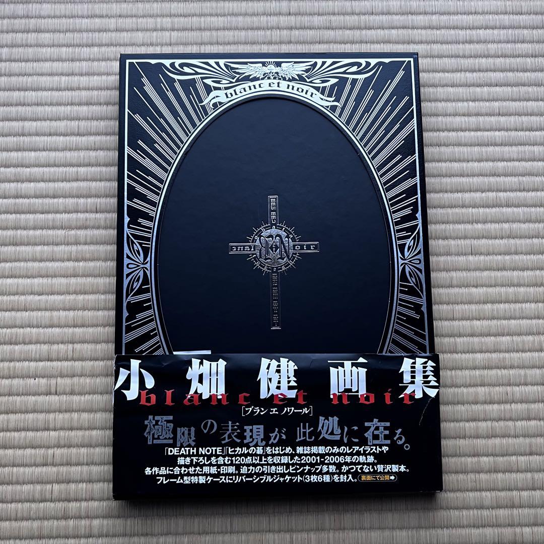 【新品未読】 五十嵐海 漫然 C104 関東田舎言葉 1冊 m82551507742_1.jpg?1723385595