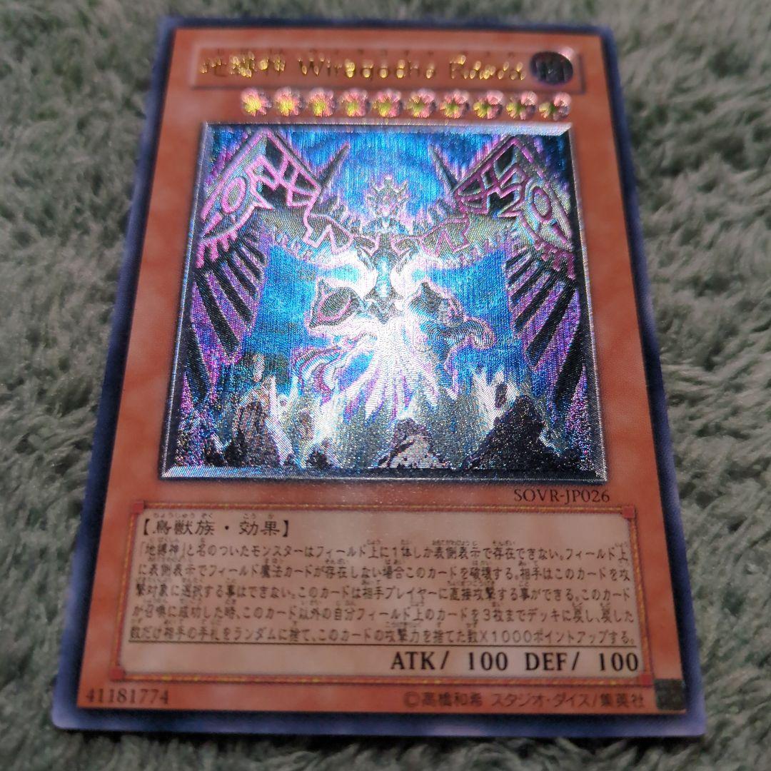 地縛神 wiraqoch rasca ウィラコチャラスカ レリーフ - メルカリ