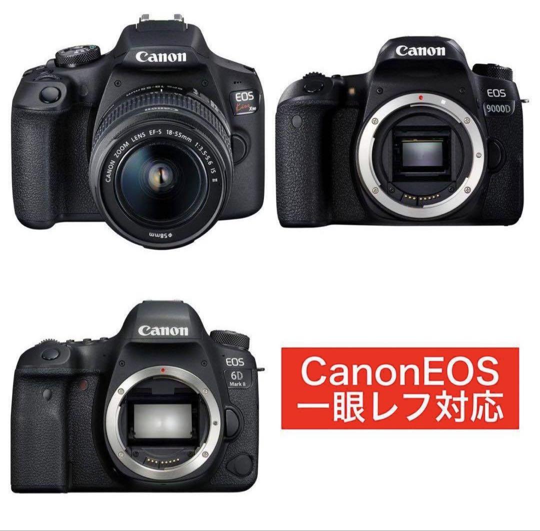 お買い得‼️新品‼️CANON用　超望遠レンズ　eos kiss対応コンバーター付‼️ 最安値‼️新品‼️CANON用 超望遠レンズ eos kiss対応 - メルカリ