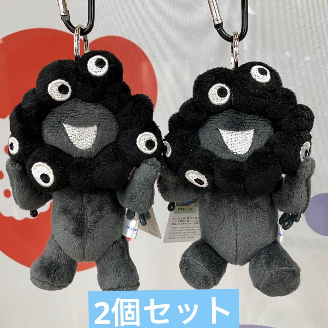 関西万博　 黒ミャクミャク　会場限定　2つ　セット　ミャクミャク　黒　万博