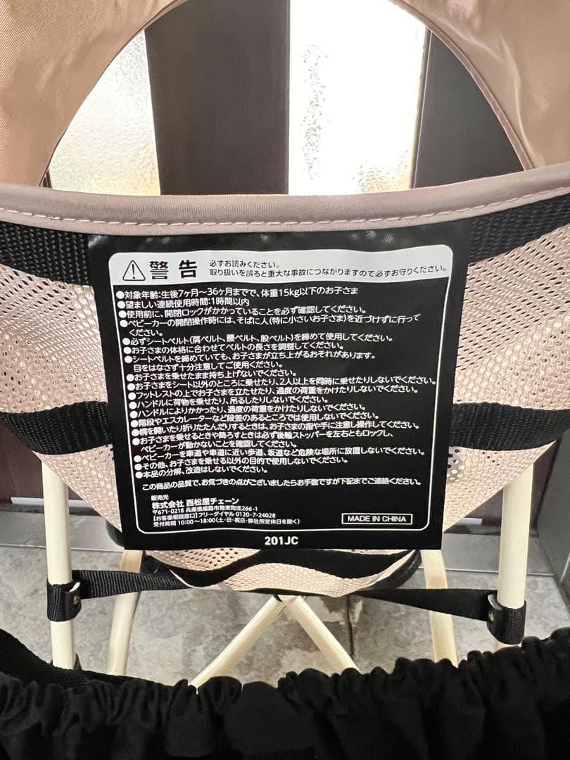 美品 スマートエンジェル ベージュ メッシュ バギー ベビーカー 収納バッグ付 美品 スマートエンジェル ベージュ メッシュ バギー ベビーカー 収納バッグ付