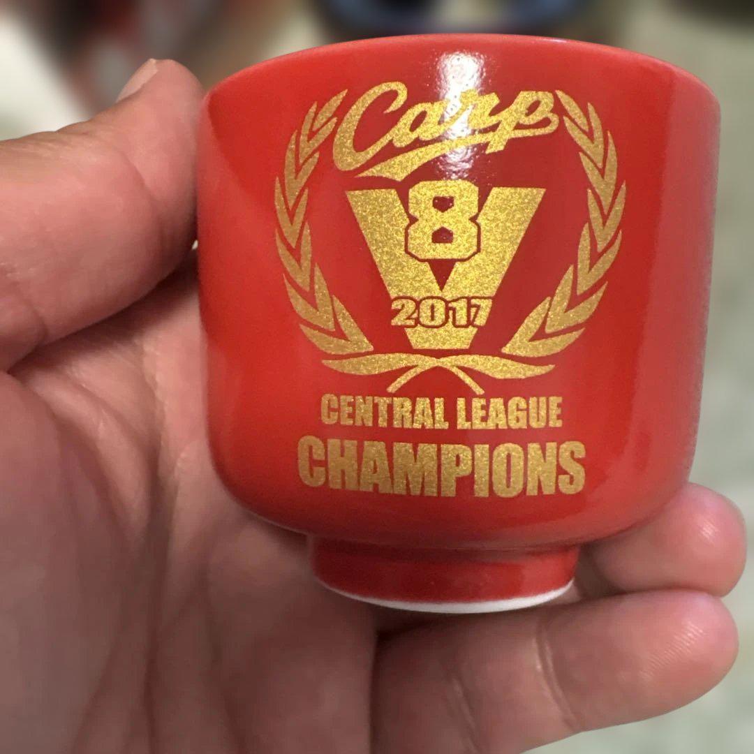 広島カープ 2017 セントラルリーグチャンピオン カップセット