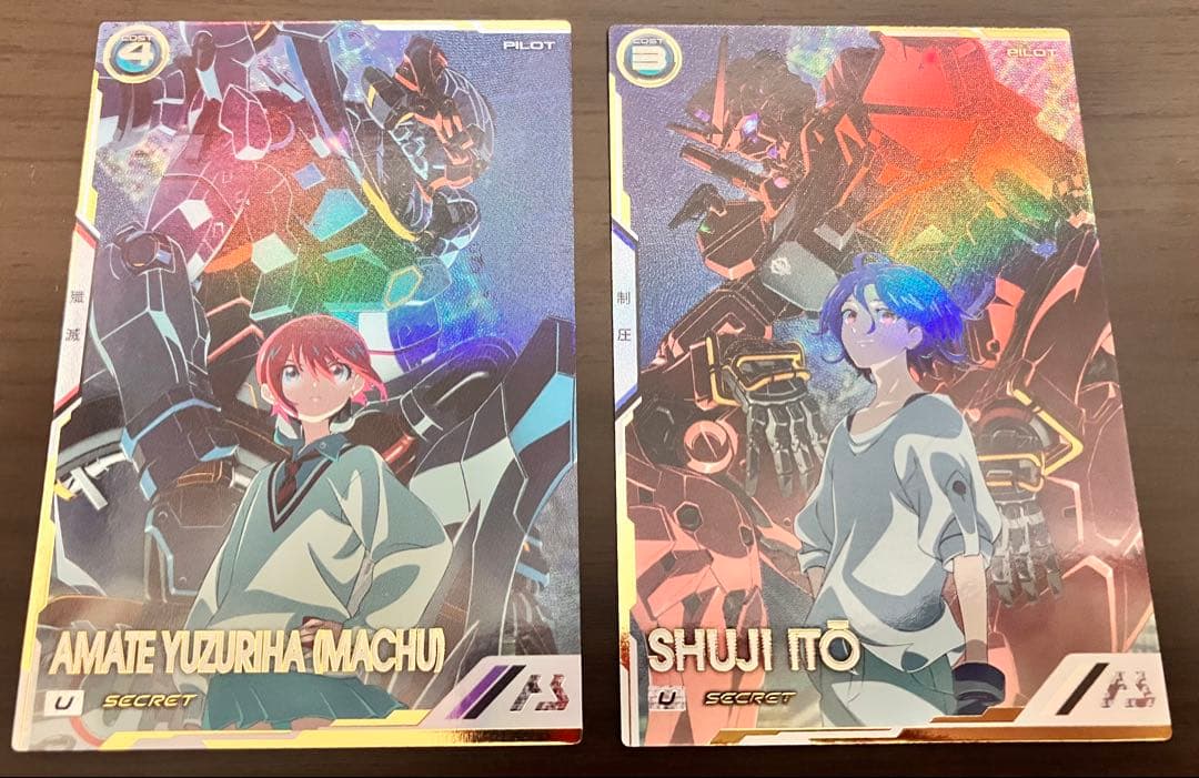 アーセナルベース アマテ・ユズリハ(マチュ) シュウジ・イトウ シークレット