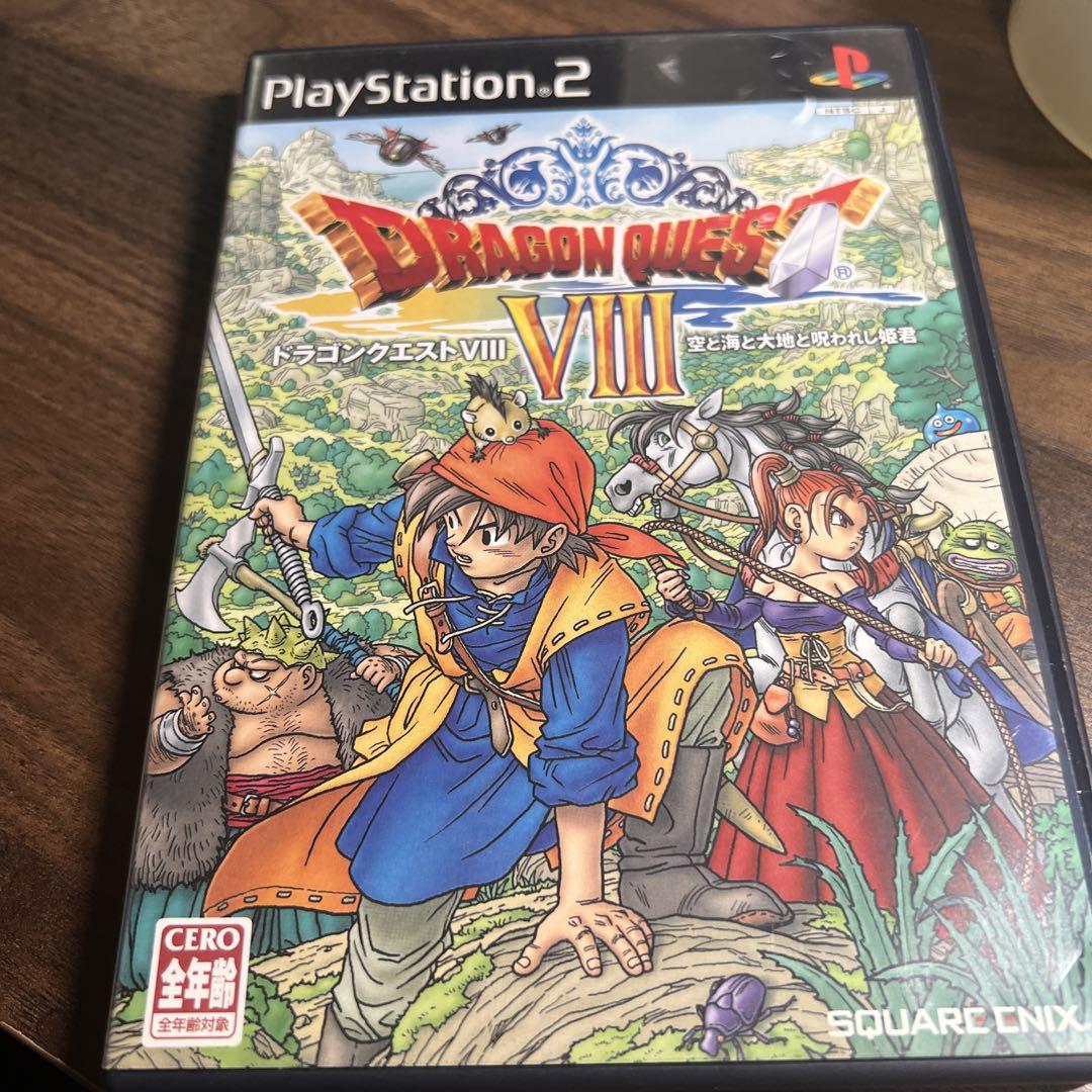 ドラゴンクエストVIII【新品未開封・HITS版・PS2日本版】 楽天市場】ドラクエ8 ps2の通販