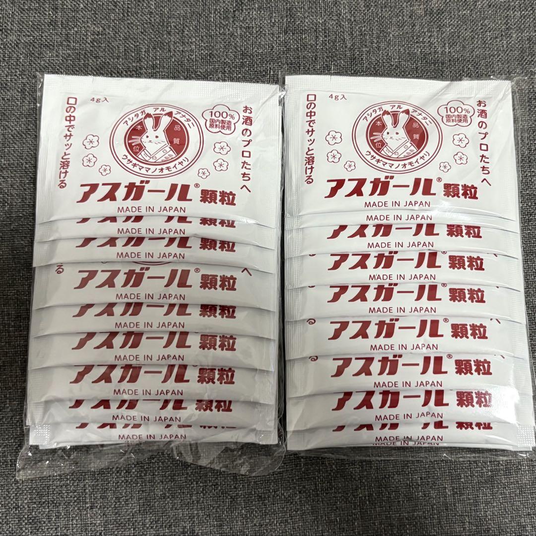 アスガール顆粒 4g 日本製　20包
