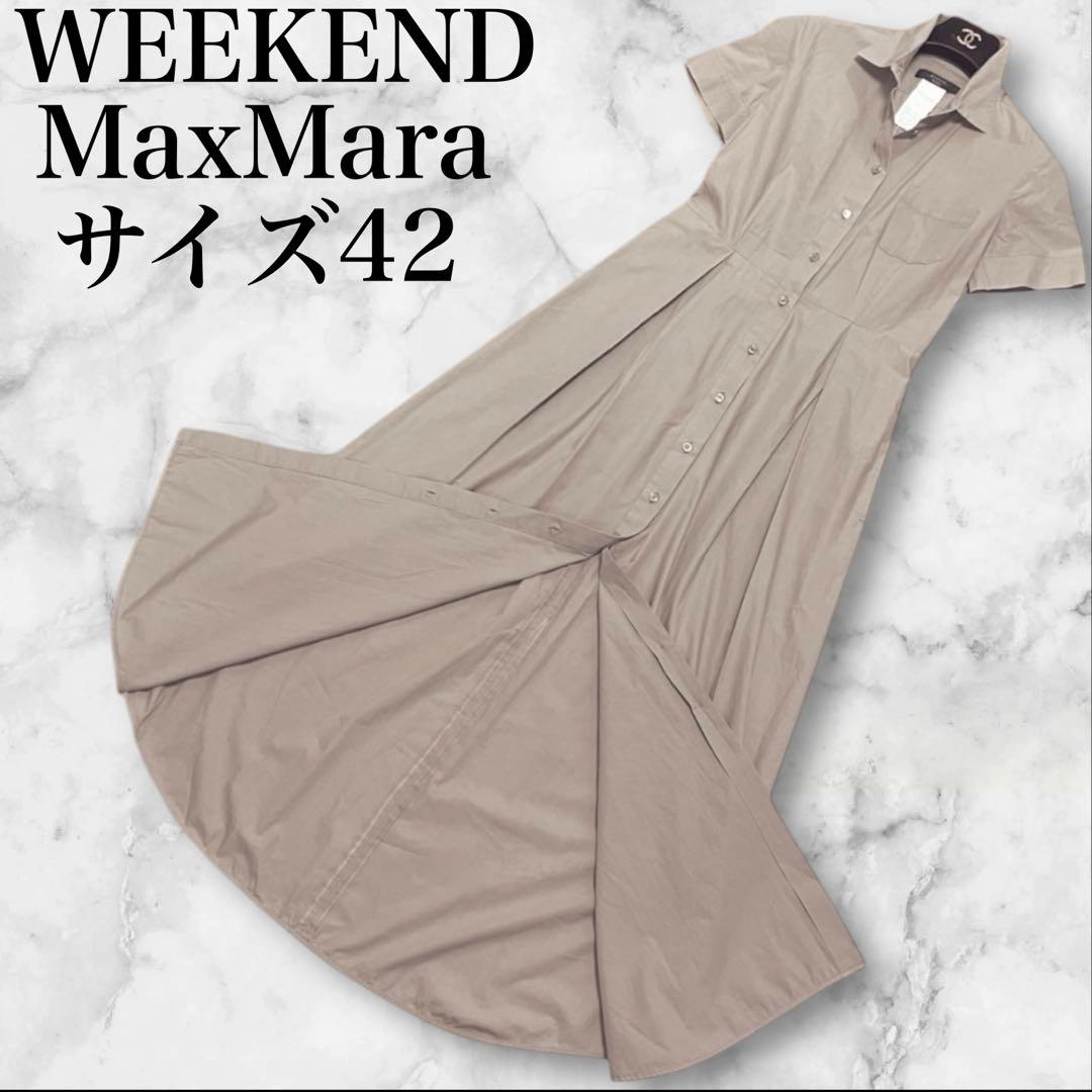 WEEKEND MaxMara マキシ丈　シャツワンピース　　ハーフスリーブ