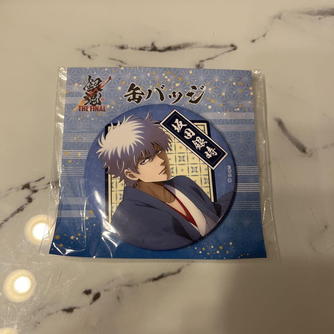 銀魂 THE FINAL 缶バッジ 銀時 - メルカリ