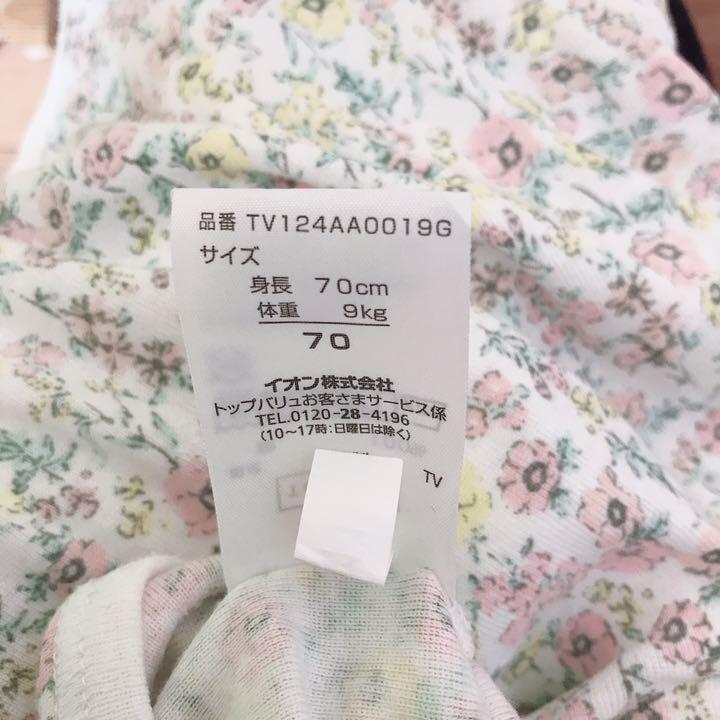 baby GAP イオン ロンパース 肌着 6枚セット 【正規品直輸入】 baby GAP イオン ロンパース 肌着 6枚セット 【正規品直輸入】
